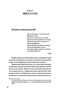 Mākslas vēsture sešās emocijās