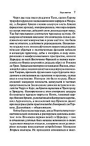 Inglimusika