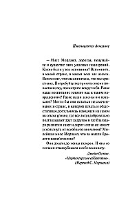 Izpirkšana