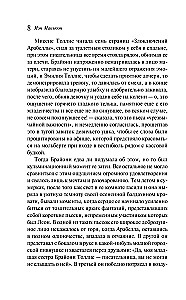 Izpirkšana