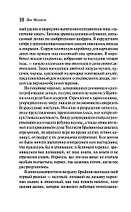 Izpirkšana