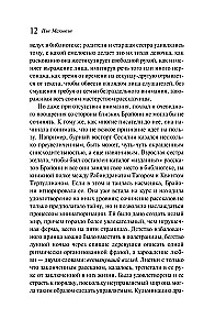 Izpirkšana