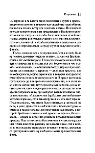 Izpirkšana