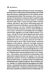 Izpirkšana