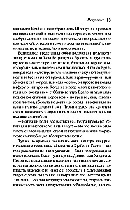 Izpirkšana