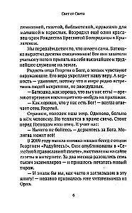 Valgus Valgust. Vestlused usu ja psalmide üle