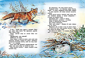 Большая книга рассказов