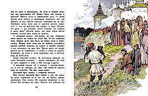 How a Man Divided the Geese. Stories, Tales, Fables
