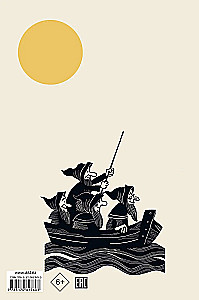 The Hobbit, or There and Back Again