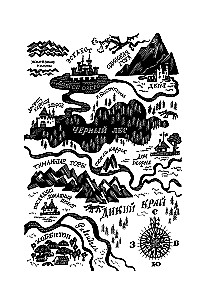 The Hobbit, or There and Back Again
