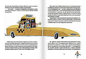Amalia Coco Takes to the Sky