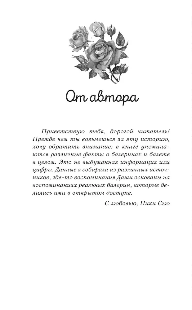 Prīma