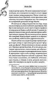 Prīma