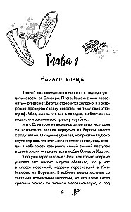 Litery Północy. Ostatnia litera Północy