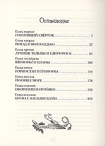 Kalbantis suvyniojimas