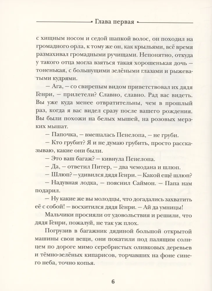 Kalbantis suvyniojimas