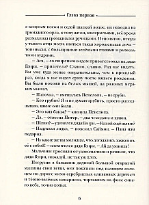 Kalbantis suvyniojimas