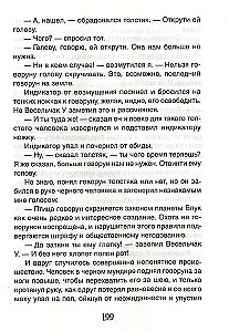 Путешествие Алисы