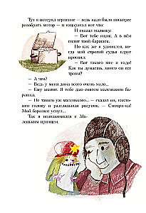 Der kleine Prinz
