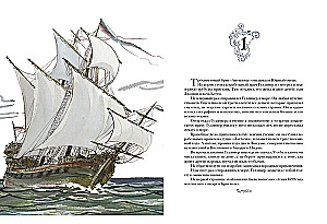 Podróże Gullivera
