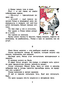 Cudowna podróż Nila z dzikimi gęsiami