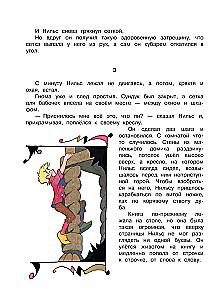 Cudowna podróż Nila z dzikimi gęsiami