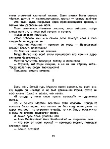 Cudowna podróż Nila z dzikimi gęsiami
