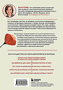 Wybierasz. Książka o tym, jak przeżyć traumy i stać się wsparciem dla siebie