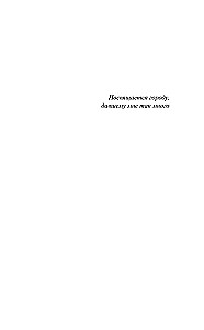 Carų dovana