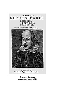 Heinrich der Sechste aus Shakespeares Sicht