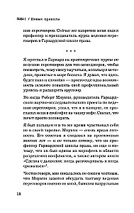 Susitarti nėra problema. Kaip pasiekti savo be konfliktų ir nereikalingų nuolaidų