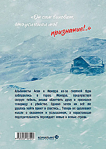 Pripažinimas