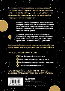 Mini-nawyki do wielkich zmian