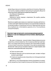 Mini-nawyki do wielkich zmian