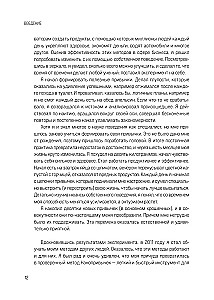 Mini-nawyki do wielkich zmian