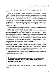 Mini-nawyki do wielkich zmian