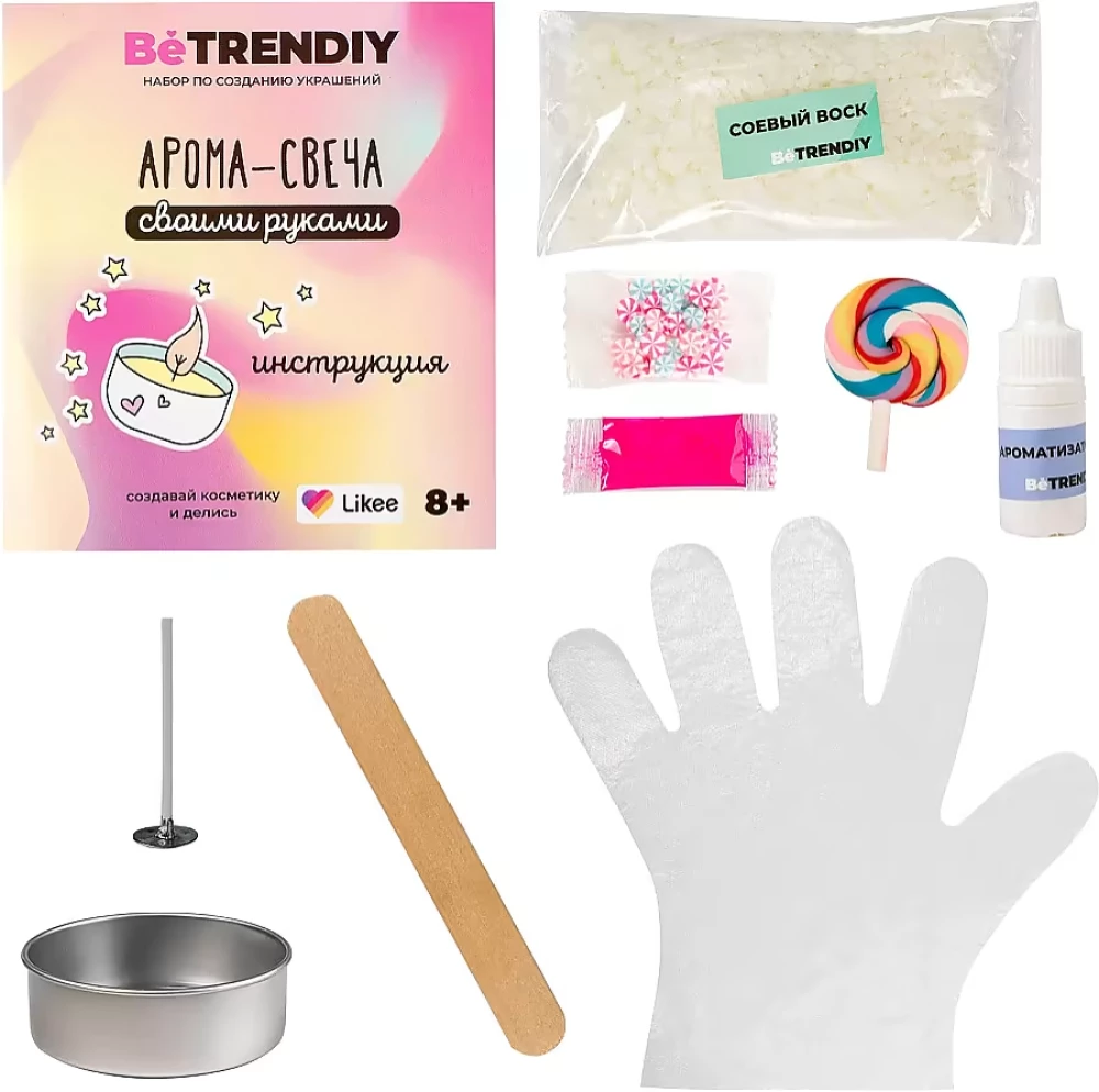 Loovuskomplekt - Be TrenDIY Beauty kosmeetika. Aroomiküünal