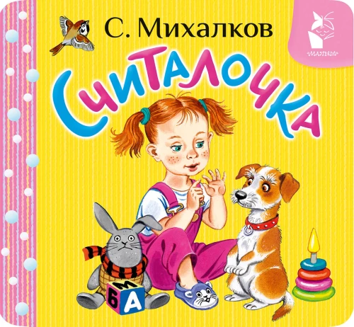 Arvutuslaul