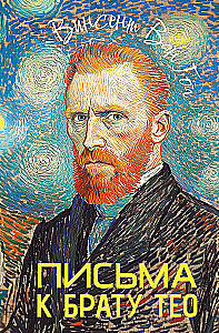 Letters to Brother Theo