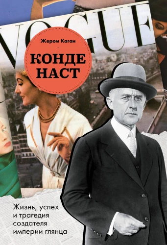 Condé Nast: The Life, Success, and Tragedy of the Creator of the Glamor Empire