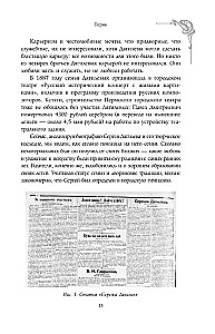In the Footsteps of Diaghilev in Petersburg. Addresses of Great Ideas