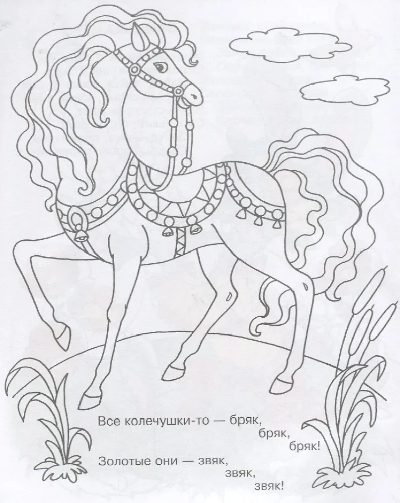Laduschki