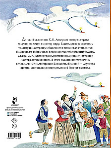 Burtiniai pasakos