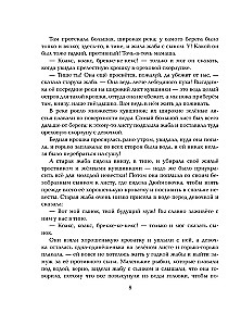 Burtiniai pasakos