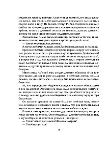 Burtiniai pasakos