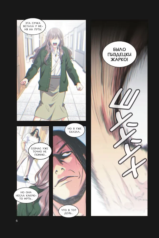 True Education. Volume 3
