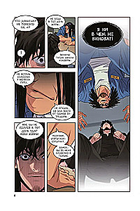 True Education. Volume 3