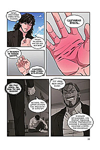 True Education. Volume 3