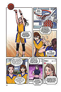 True Education. Volume 3