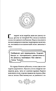 Rotkäppchen